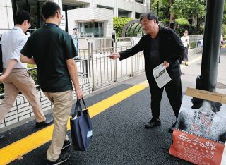 カネミ油症、いまだ救済されない被害者　ドキュメンタリー映画が完成　政府の消極姿勢は「紅麹」と同じ