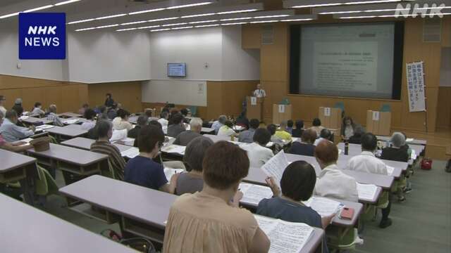 “復員後PTSDの症状”元日本兵の家族が経験語り合う集会 東京