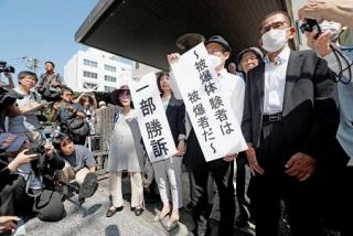 被爆体験者訴訟、一部請求認める　長崎原爆、援護区域外