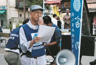 順子さん遺族「ささいな情報でもほしい」　上智大生殺害から28年　新潟の教え子2人が初めて献花、解決祈る