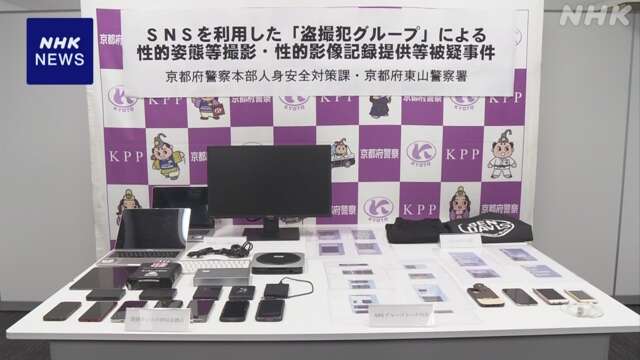 女性のスカートの中を盗撮か 20代会社員逮捕 SNSで情報交換も