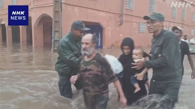 モロッコやアルジェリアで大雨による洪水 観光客含む23人死亡