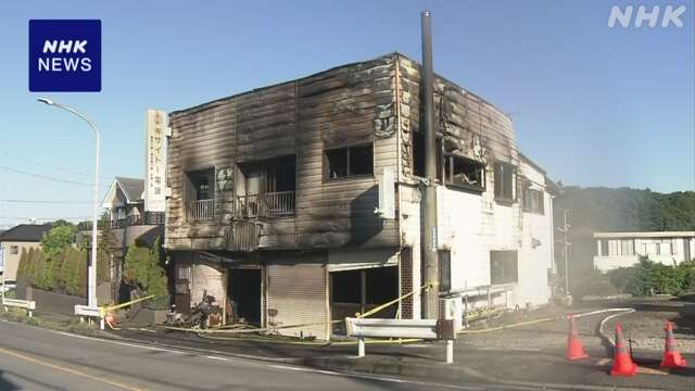 横浜 住宅兼事務所の建物火災 2人死亡 住人の親子か