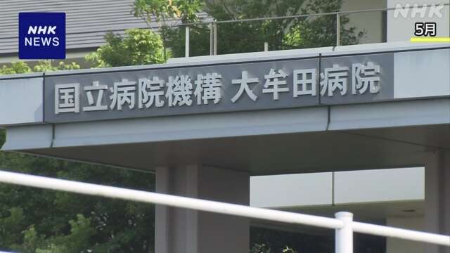 福岡 大牟田 病院で入院患者虐待疑いの看護師ら3人 書類送検