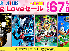 「龍が如く8」デラックスエディションなどが対象タイトルに。「セガ Big Loveセール」9月25日まで開催