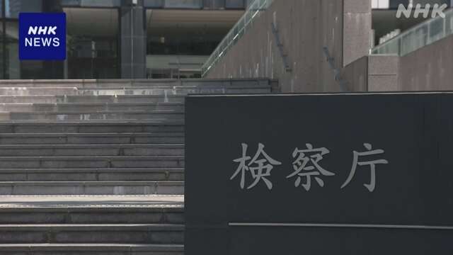 太陽光発電業者の実質的経営者を逮捕 1億円余脱税か 大阪地検