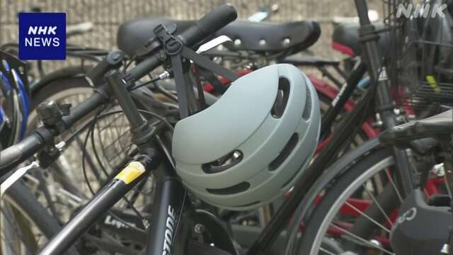 自転車ヘルメット 都道府県で着用率に地域差 警察庁