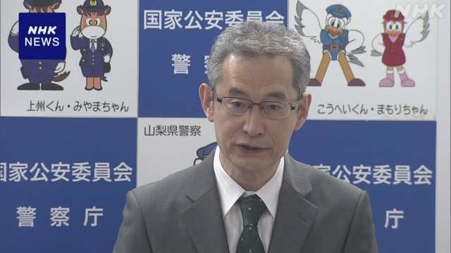 無罪確定した人の指紋など抹消の判決 警察庁は上告せず