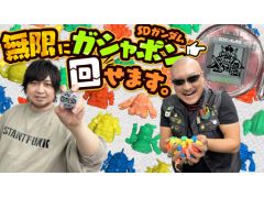 わしゃがなTVの最新動画では，「ムゲンガシャポン」をはじめとしたSDガンダムグッズを紹介する様子をお届け