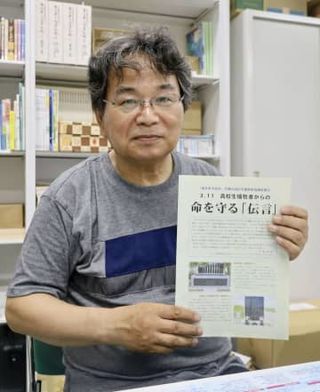 高校生犠牲者、命を守る「伝言」　被災状況まとめた冊子完成、宮城