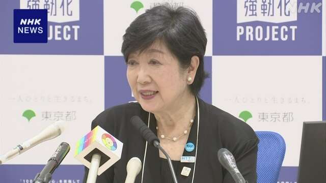 明治神宮外苑再開発 見直し案で都知事「都民の理解と共感を」