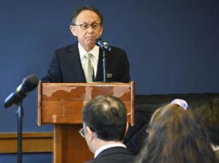 沖縄知事、コロンビア大学で講演　米兵の性的暴行「県民怒り再燃」