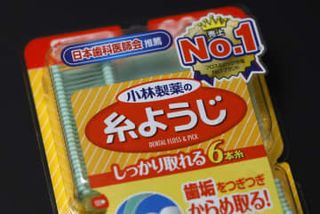 小林製薬、糸ようじ販売一時休止　歯科医師会が推薦取り消し