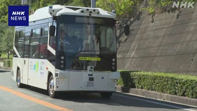 香川 小豆島で「自動運転バス」の実証運行 中学生たちが試乗会