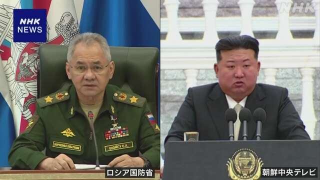 ロシア ショイグ前国防相が北朝鮮訪問 キム総書記と会談