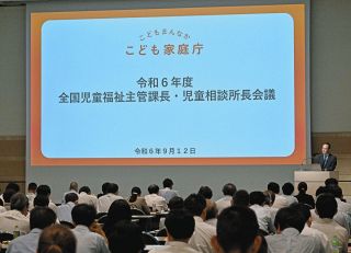 今年はなぜか未公表　児童虐待めぐる統計の怪　誰も実態把握できてない？　過去の数値を下方修正する動きも