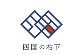 徳島南部の観光フレーズ「四国の右下」は自虐的で不適切？　観光客「良いネーミング」…でも知事は「良い言葉ではない」