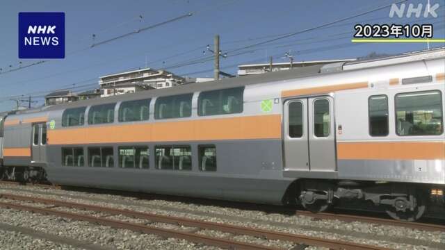 JR中央線快速電車と青梅線 来春からグリーン車の運行開始へ