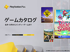 PS Plusゲームカタログ，「The Plucky Squire」など5タイトルを本日追加。クラシックスカタログには「蚊」「SKYGUNNER」も