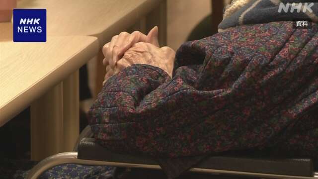 100歳以上の高齢者9万5000人余 54年連続で過去最多