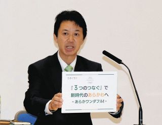 荒川区長選に滝口学・元都議が出馬表明「ワンダフルな変革を」　新人同士の混戦か、11月投開票