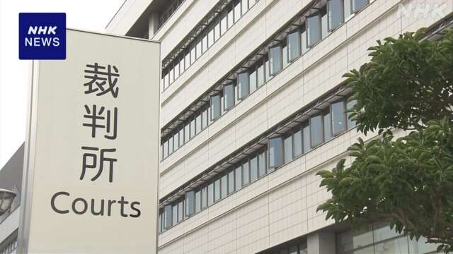 “上司から繰り返しパワハラ” 裁判所書記官が国を提訴 岡山