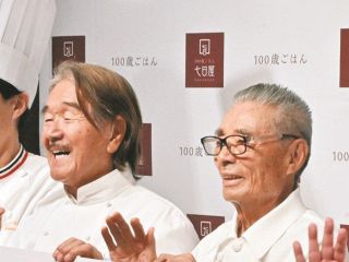 あの「料理の鉄人」が高齢者向け総菜を監修…93歳の道場六三郎さん、82歳の坂井宏行さんが込めた思いとは