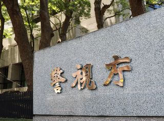 ｉＰｈｏｎｅ購入でトラブル＝業務妨害容疑、準暴力団７人逮捕―警視庁