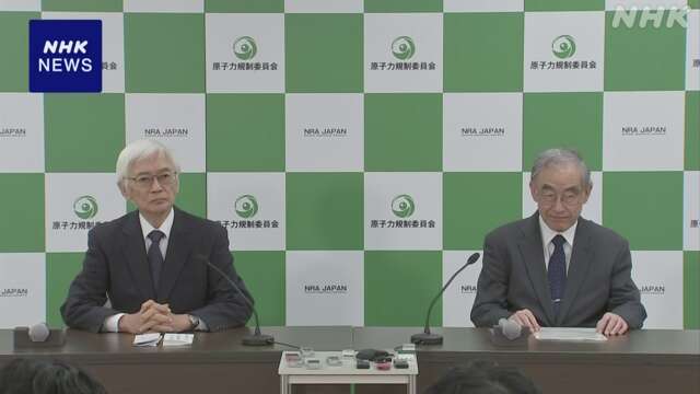 原子力規制委員会 新しい制度の採決で反対した石渡明委員退任