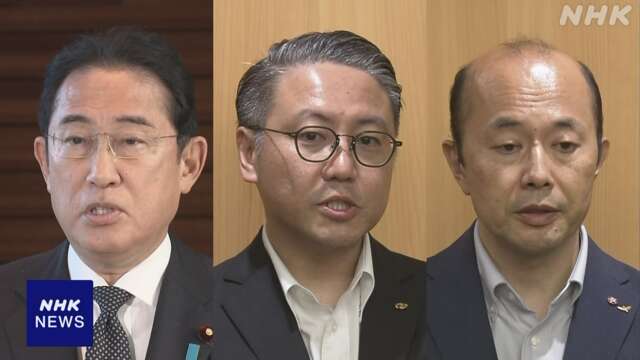 長崎「被爆体験者」訴訟 知事ら岸田首相に控訴しないよう要請