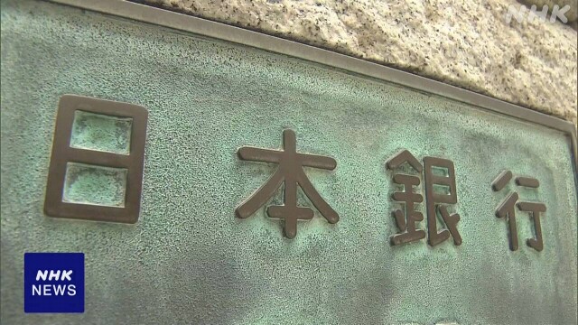 個人保有の金融資産 過去最高更新 株式や投資信託の残高増で