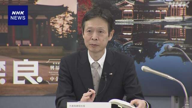 リニア中央新幹線 “ボーリング調査 懸念解消に寄与” JR東海