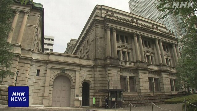 日銀 政策金利を維持 0.25％程度で据え置き 金融政策決定会合