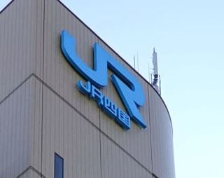 JR四国、124本に圧力超過　全409両で調査「改ざんなし」