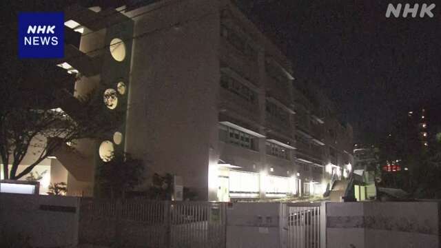 川崎の小学校 理科実験中8人頭痛など訴え5人搬送 体調は回復