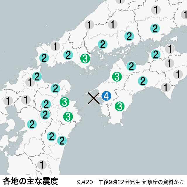 愛媛・宇和島などで最大震度4の地震　津波の心配なし