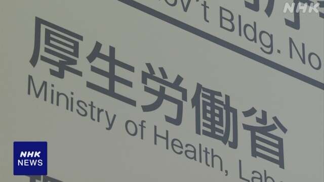 異種移植の実用化へ 安全性評価する新組織を設ける方針 厚労省