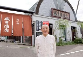 茨城に魯迅ゆかりの居酒屋？　雰囲気再現「憩いの場に」