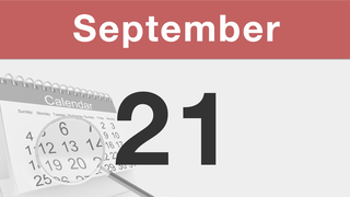 今日は何の日：9月21日