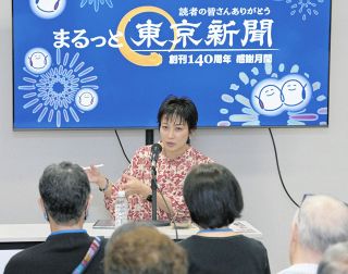 望月衣塑子記者の張り込みスタイルは…東京新聞と読者の交流会「読者のミカタ」トークライブで取材秘話