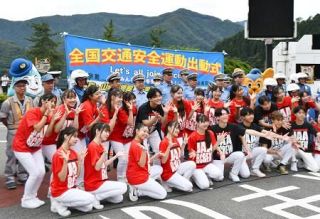 能登の生徒ら交通安全訴え　警視庁、山梨県警が出動式