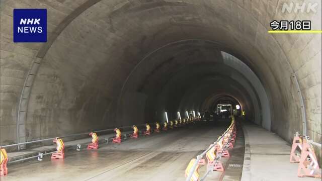 輪島 トンネル付近で土砂崩れ 作業員3人が行方不明 捜索続く