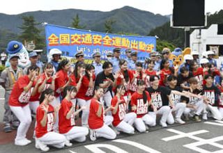 能登の生徒ら交通安全訴え　警視庁、山梨県警が出動式