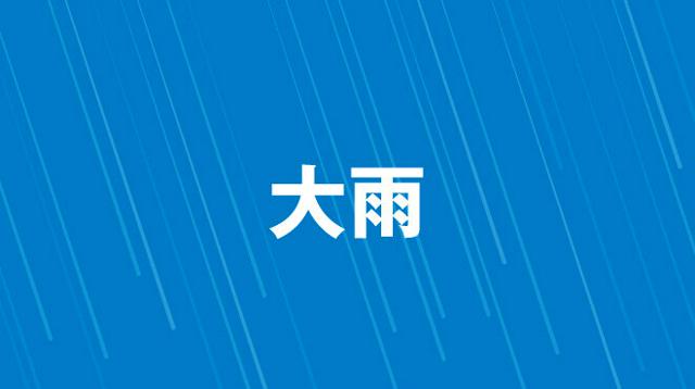 黒部渓谷のトロッコ電車でトンネルに土砂　乗客60人を徒歩で誘導