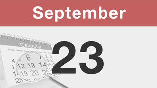 今日は何の日：9月23日