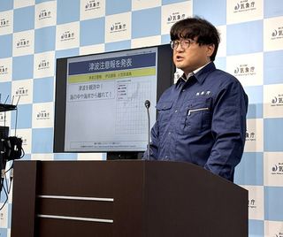 伊豆・小笠原諸島に一時津波注意報＝八丈島で５０センチ観測―鳥島北方で地震・気象庁