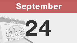 今日は何の日：9月24日