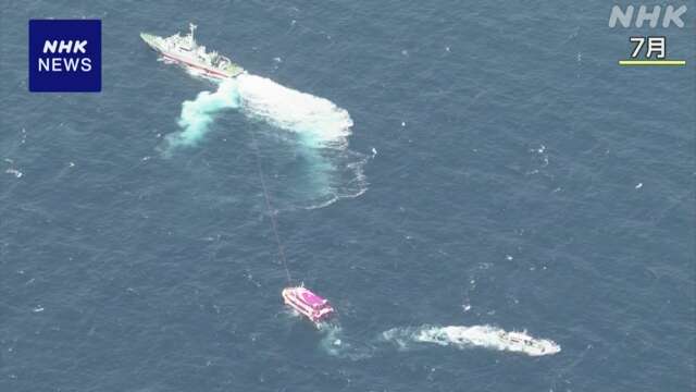 ジェット船漂流トラブルで東海汽船に警告書 関東運輸局