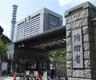 ＰＫＯ資料「不存在」と誤回答　防衛省、所在確認が不十分