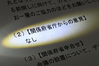 「保険証廃止」一体誰がどう決めたのか　「記録はない」と判明…首相報告や閣僚間のやりとり　経緯は闇の中へ